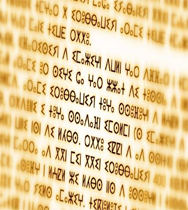 ما معنى تيفيناغ؟